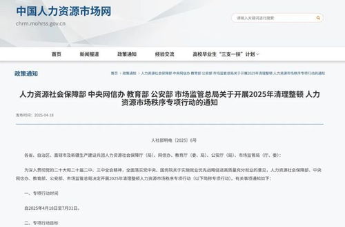 勞務(wù)派遣全面整頓 派遣公司將面臨大清洗，專(zhuān)業(yè)勞務(wù)派遣服務(wù)迎來(lái)新機(jī)遇