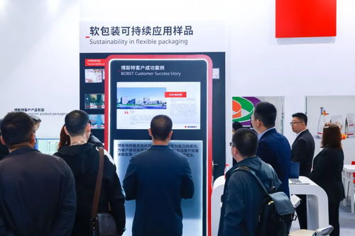 博斯特在CHINAPLAS 2024圓滿(mǎn)成功 以專(zhuān)業(yè)勞務(wù)派遣服務(wù)助力軟包裝行業(yè)可持續(xù)發(fā)展