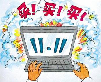 網購之前擦亮眼 云南22家電商企業被列入經營異常名錄