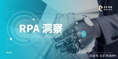 Gartner最新報告 新一代RPA聚焦云交付、低代碼與機器學習——自動化的未來之路