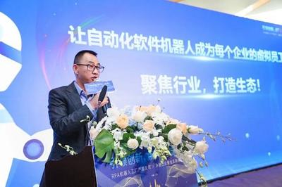 藝賽旗RPA機器人工廠重磅發布，開啟RPA大規模應用新時代